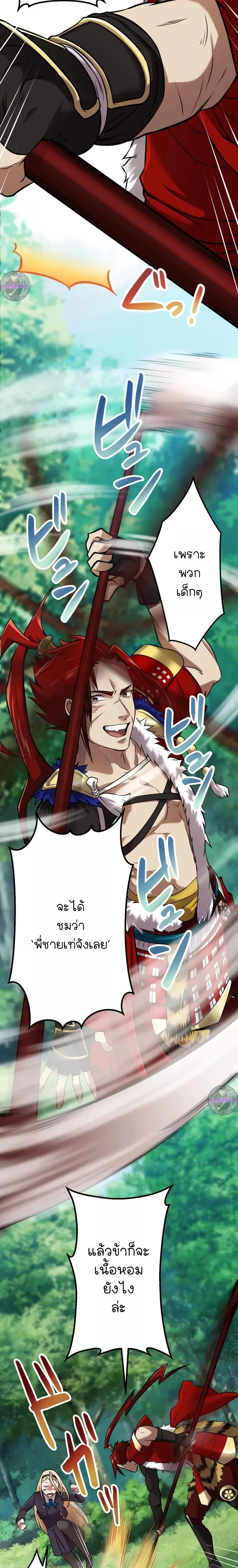 หน้าที่ 36