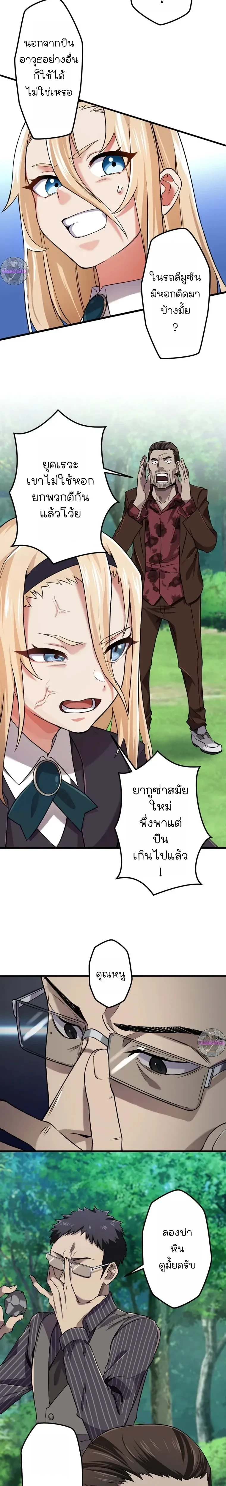 หน้าที่ 24