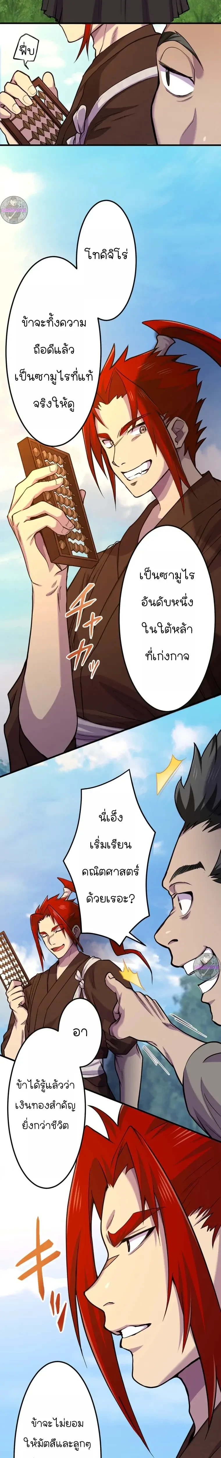 หน้าที่ 17