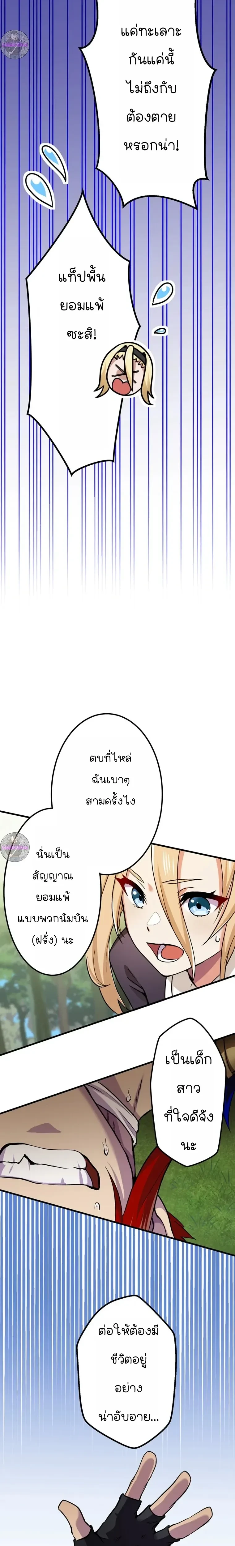 หน้าที่ 32