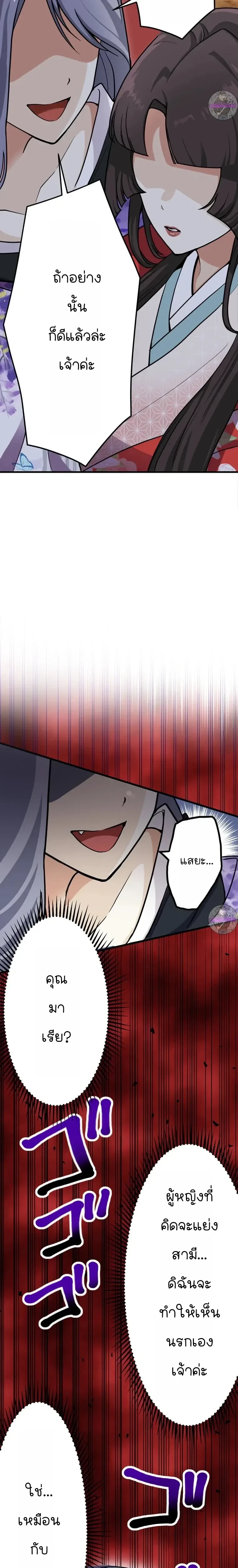 หน้าที่ 27