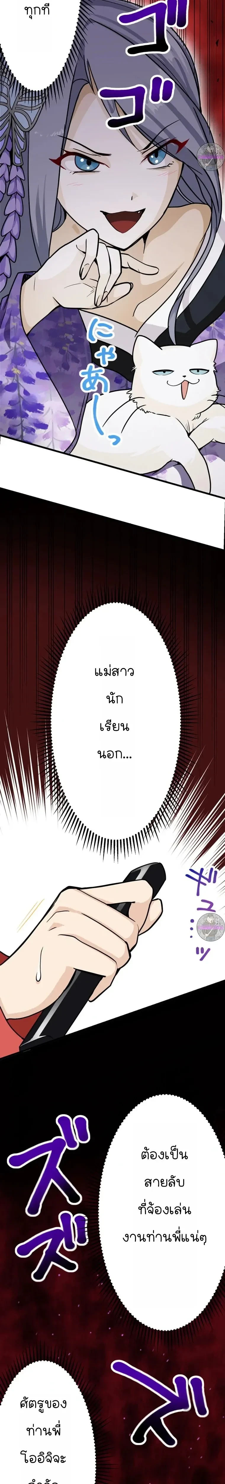 หน้าที่ 28