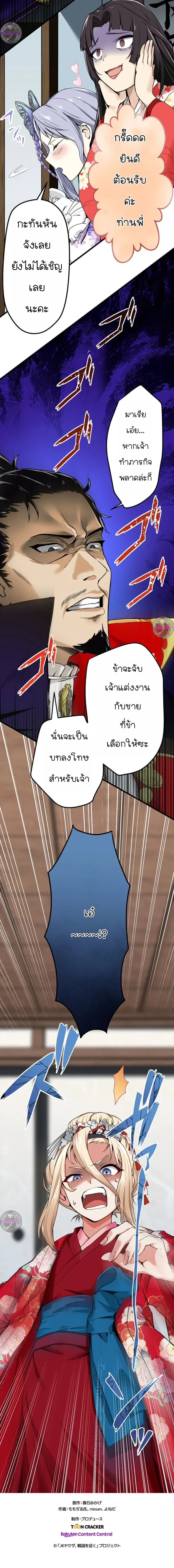 หน้าที่ 26