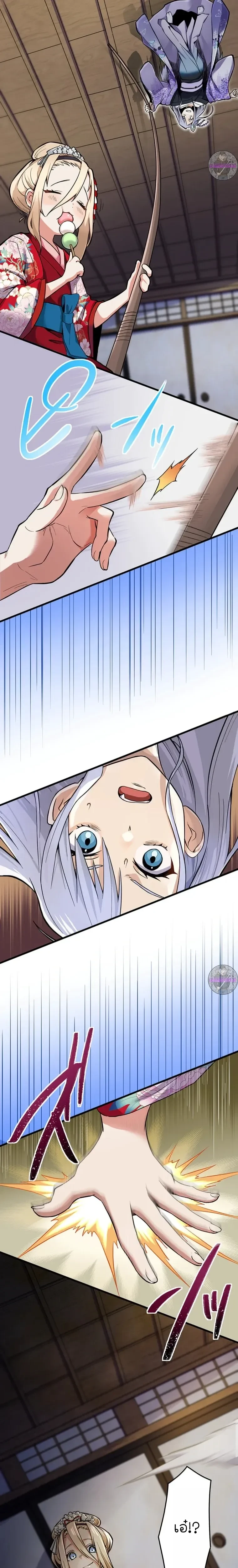 หน้าที่ 10