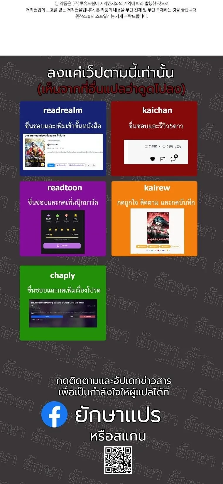 หน้าที่ 26