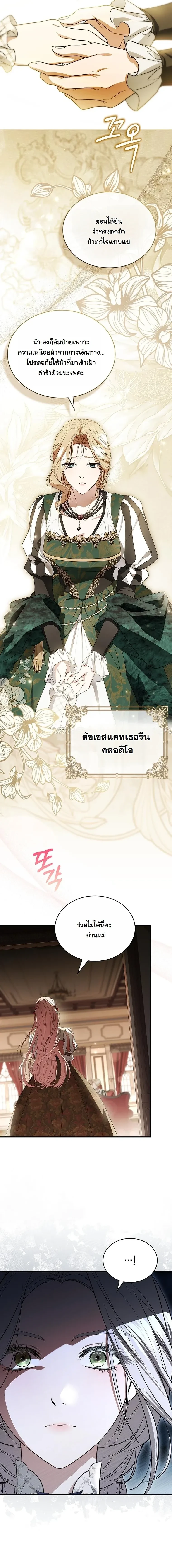 หน้าที่ 9