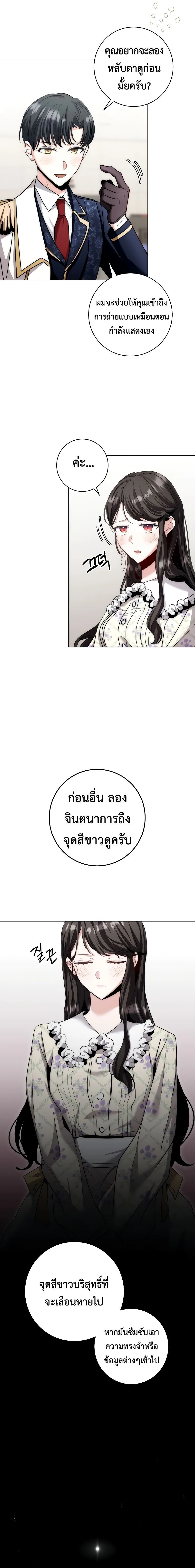 หน้าที่ 15