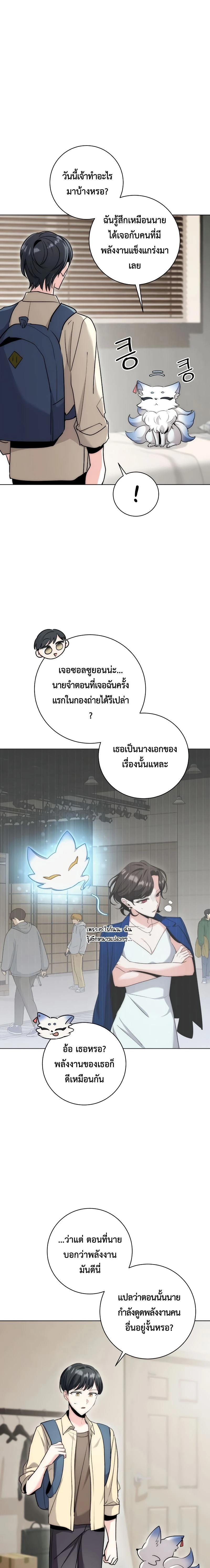 หน้าที่ 25