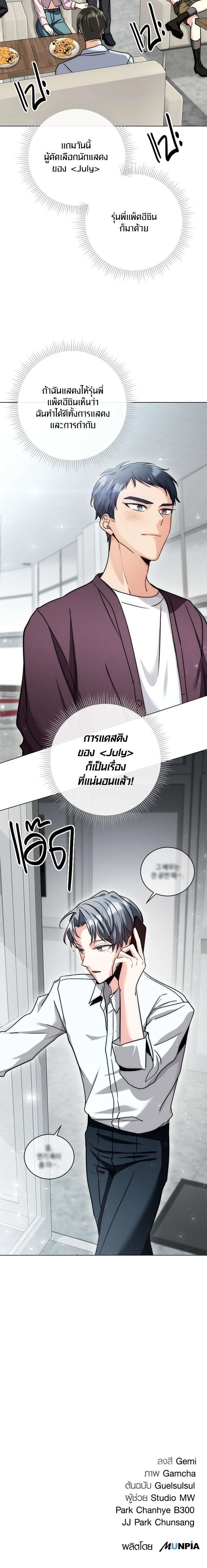 หน้าที่ 17