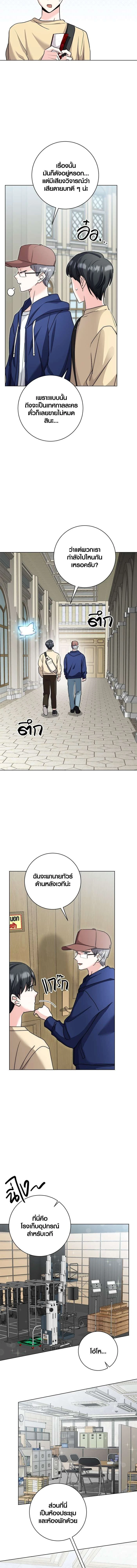 หน้าที่ 17