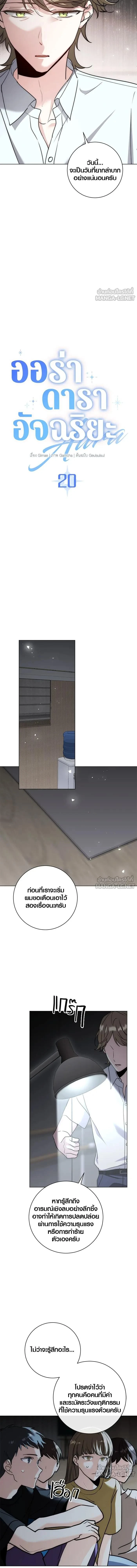 หน้าที่ 4