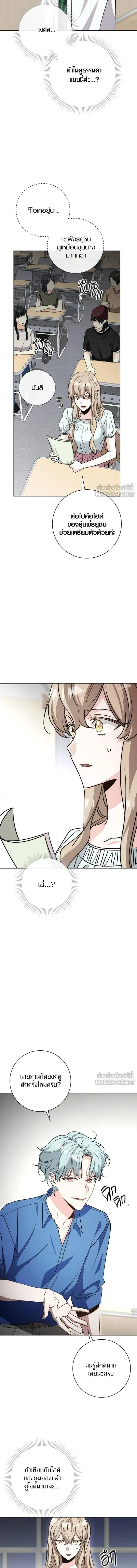 หน้าที่ 15