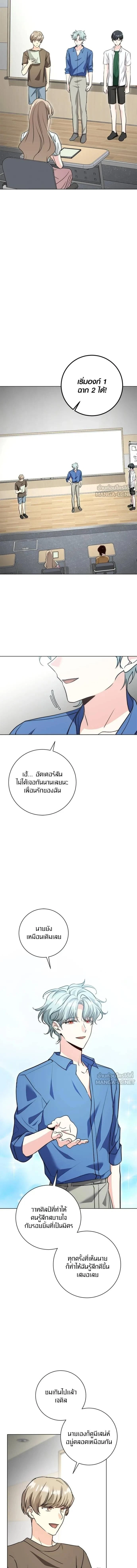 หน้าที่ 9
