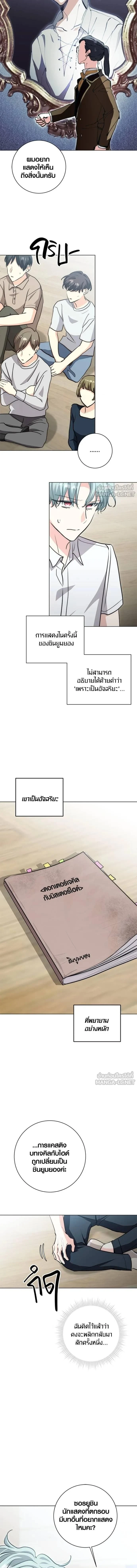 หน้าที่ 9