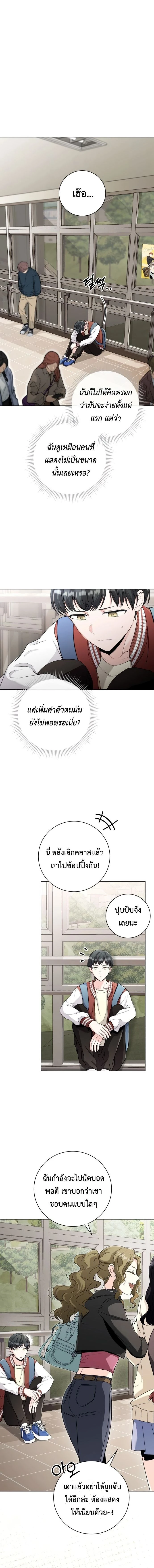 หน้าที่ 6