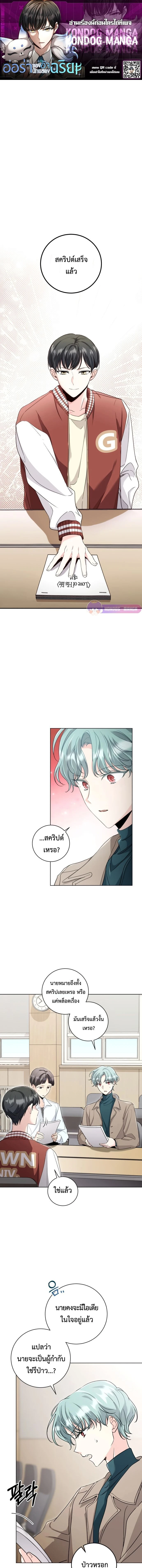 หน้าที่ 1