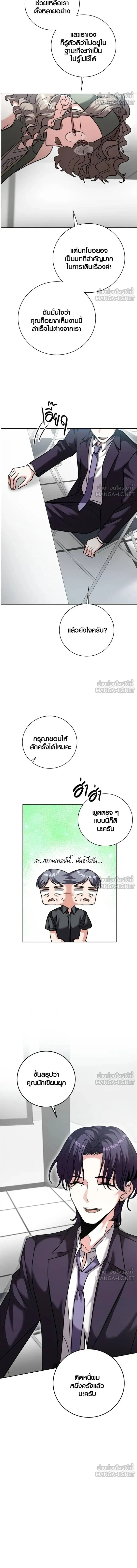 หน้าที่ 9
