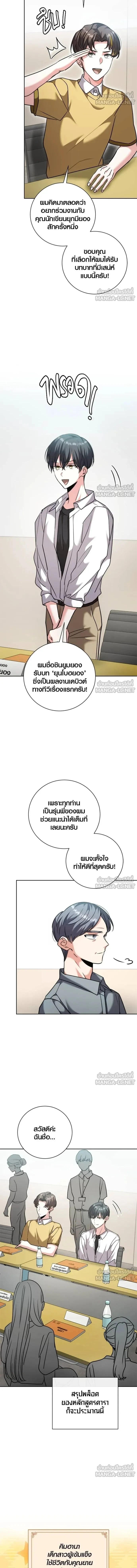 หน้าที่ 10