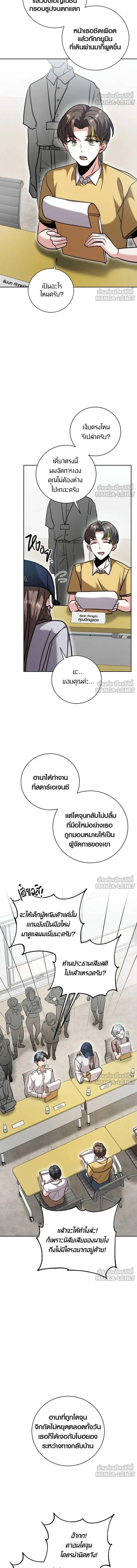 หน้าที่ 13