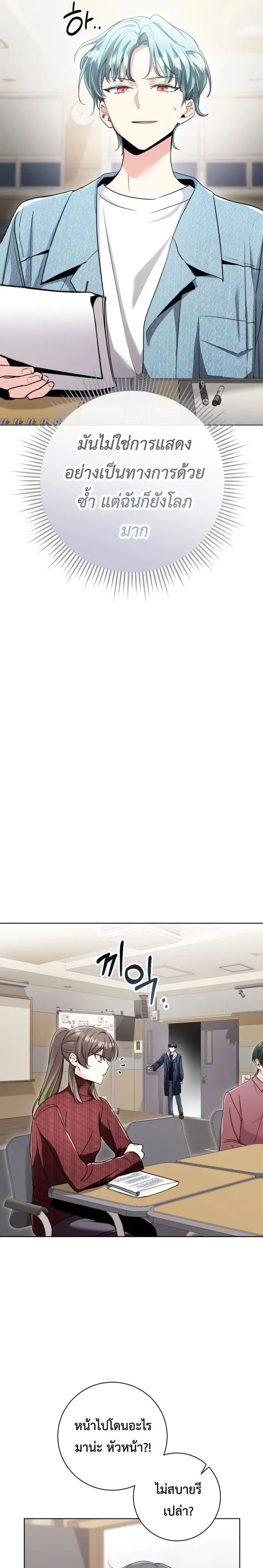 หน้าที่ 25