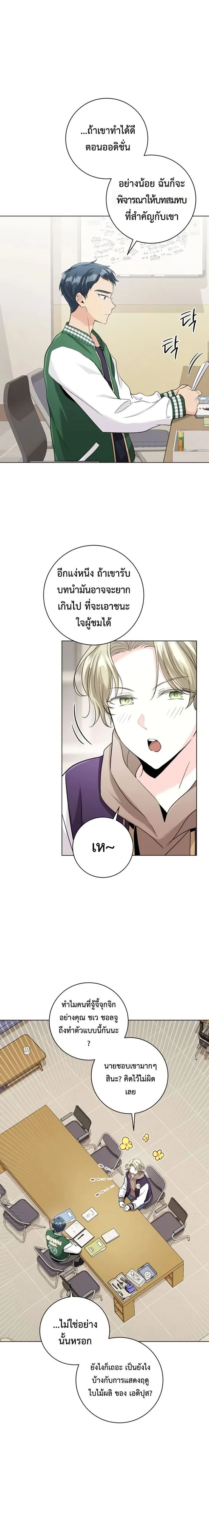 หน้าที่ 5