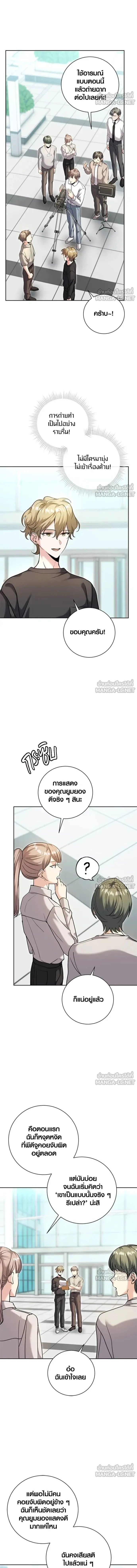 หน้าที่ 15