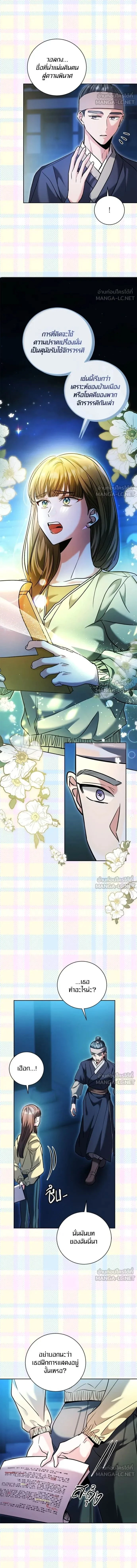 หน้าที่ 16