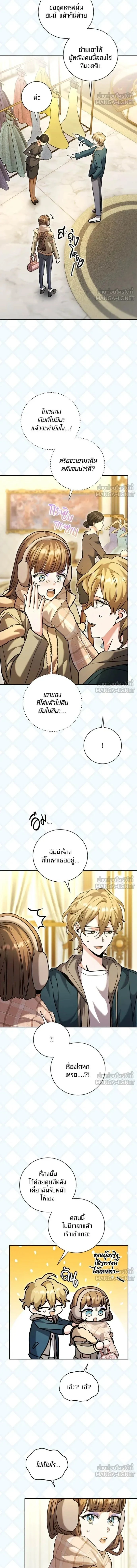 หน้าที่ 11