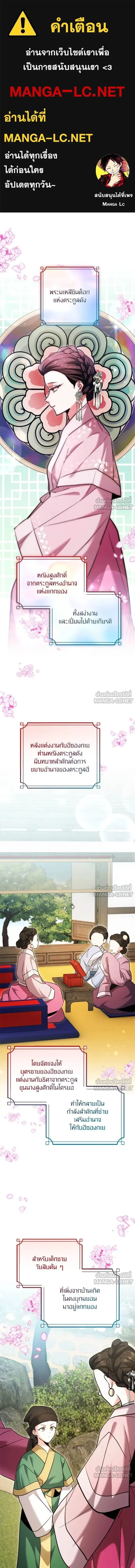 หน้าที่ 1