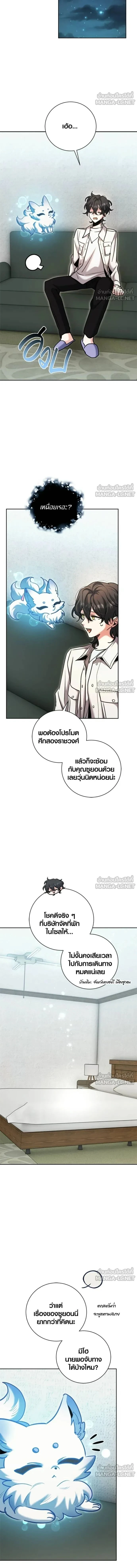 หน้าที่ 9