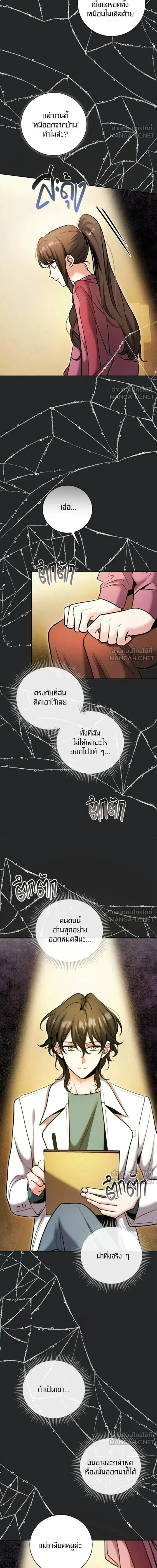 หน้าที่ 18