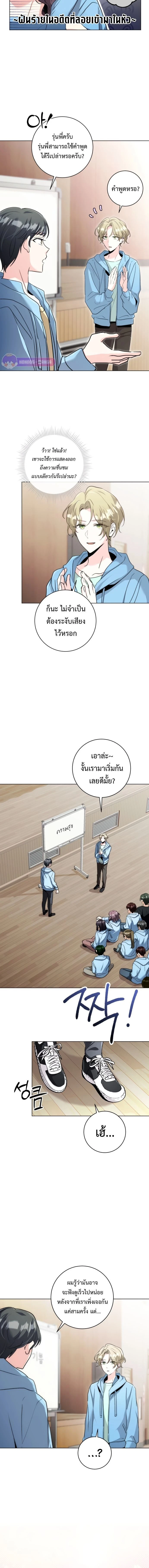 หน้าที่ 2