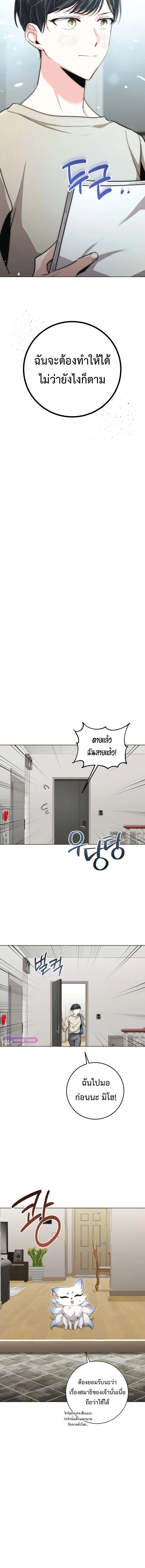 หน้าที่ 18