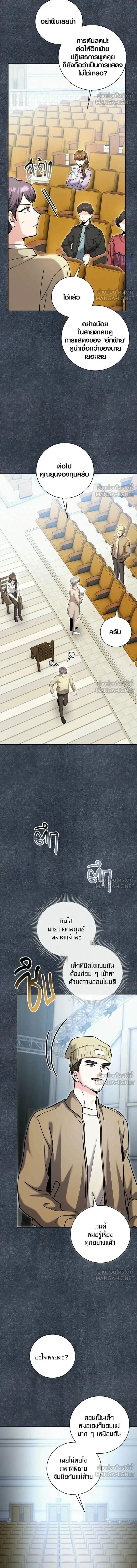 หน้าที่ 5