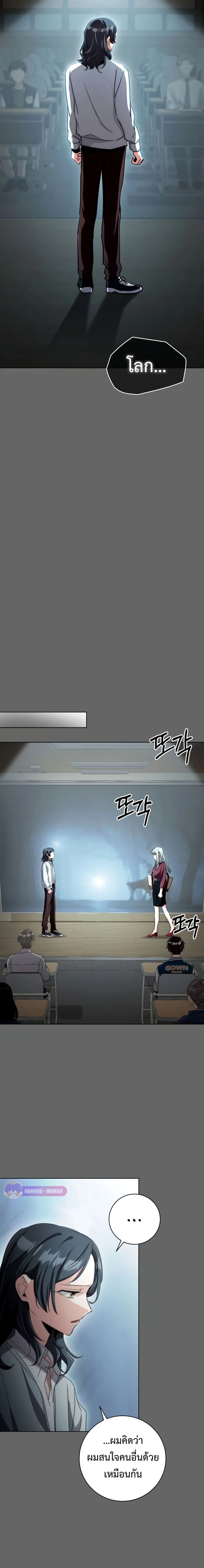 หน้าที่ 18