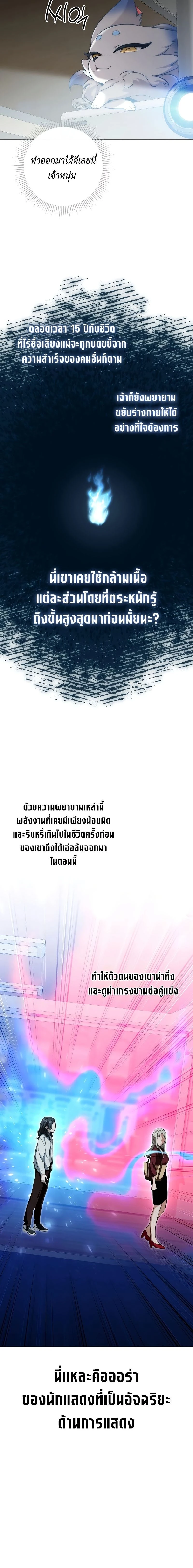 หน้าที่ 14