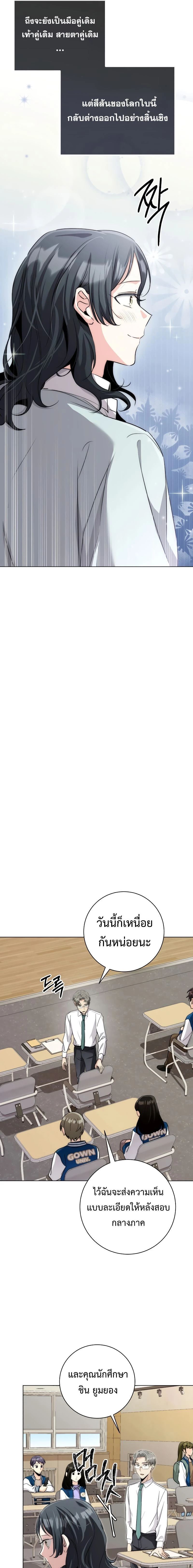 หน้าที่ 23