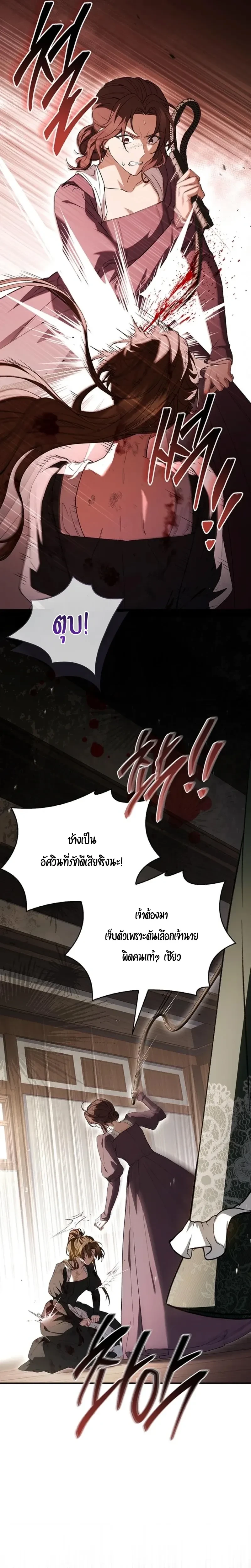 หน้าที่ 28