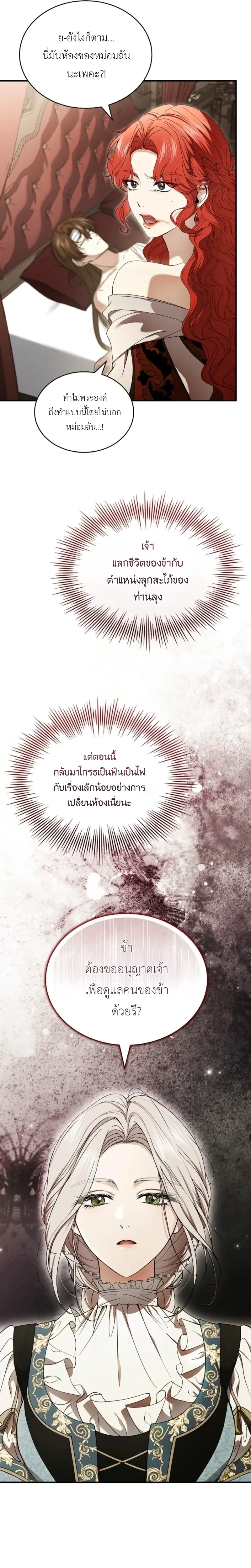 หน้าที่ 24