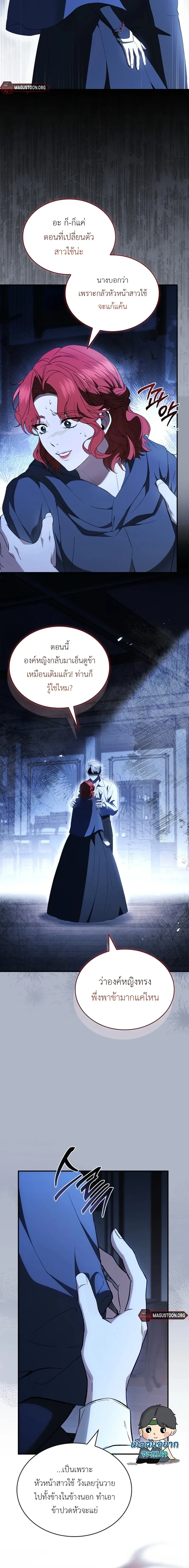 หน้าที่ 24