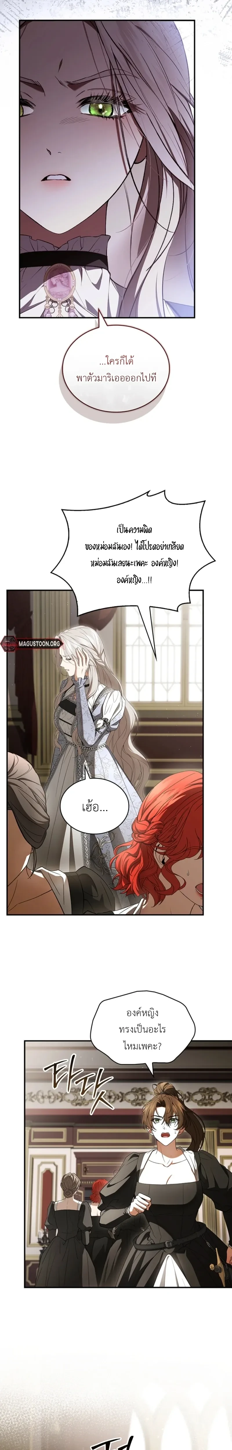 หน้าที่ 16