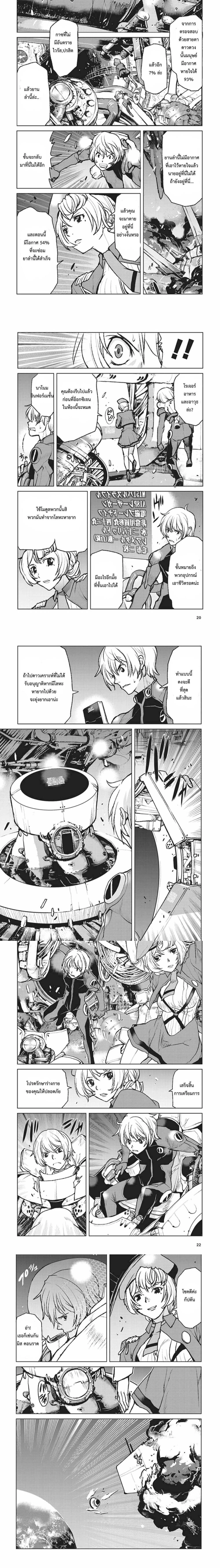 หน้าที่ 4