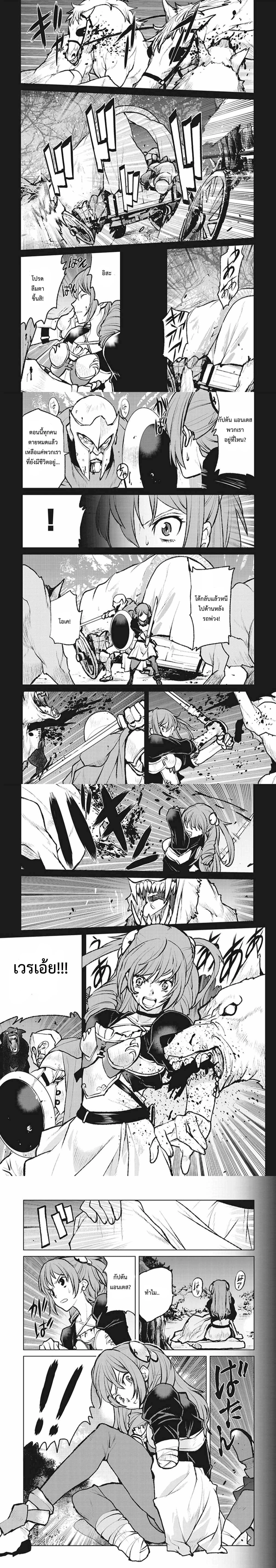 หน้าที่ 4