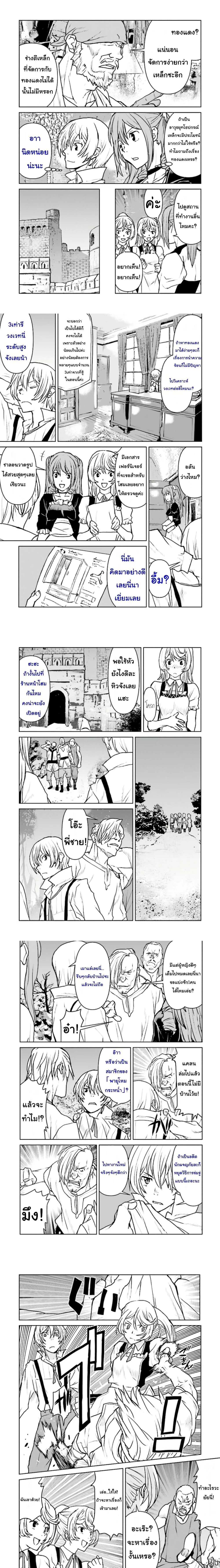 หน้าที่ 4