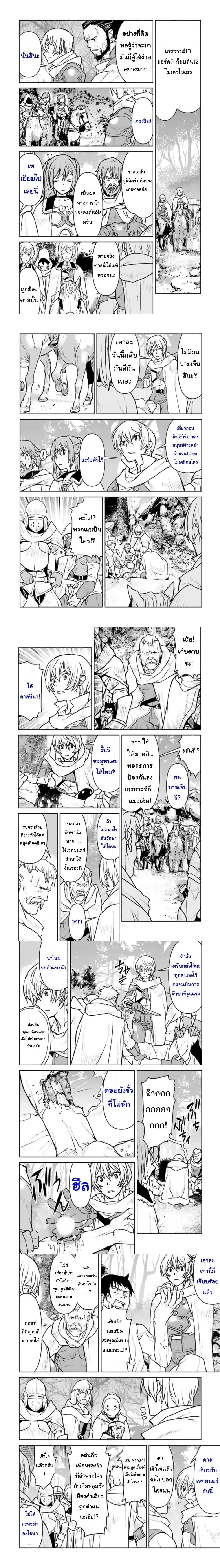 หน้าที่ 4