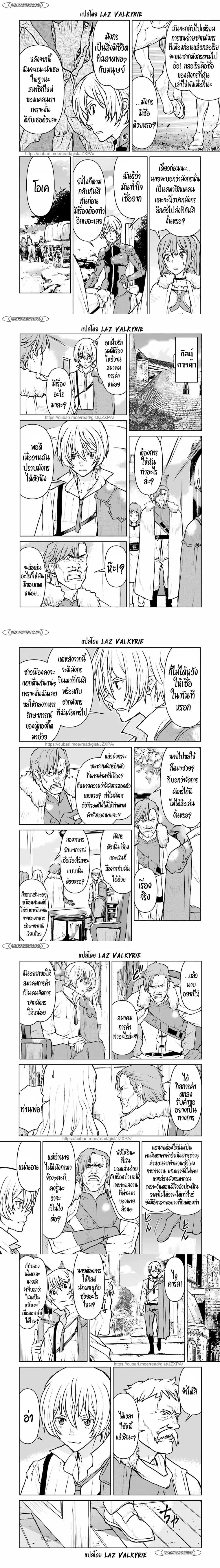 หน้าที่ 4