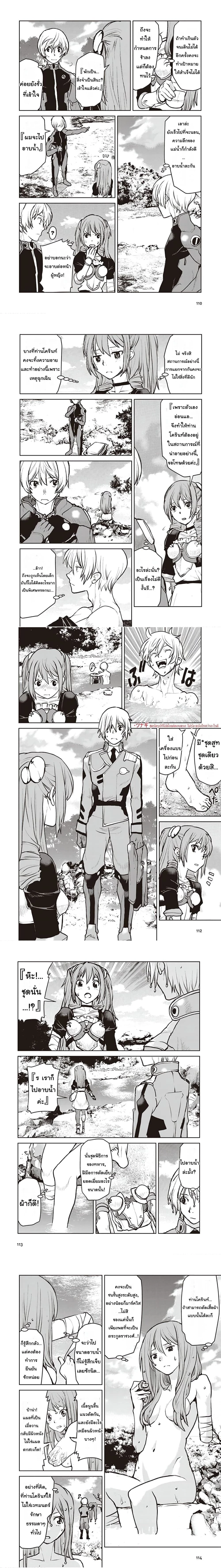 หน้าที่ 4