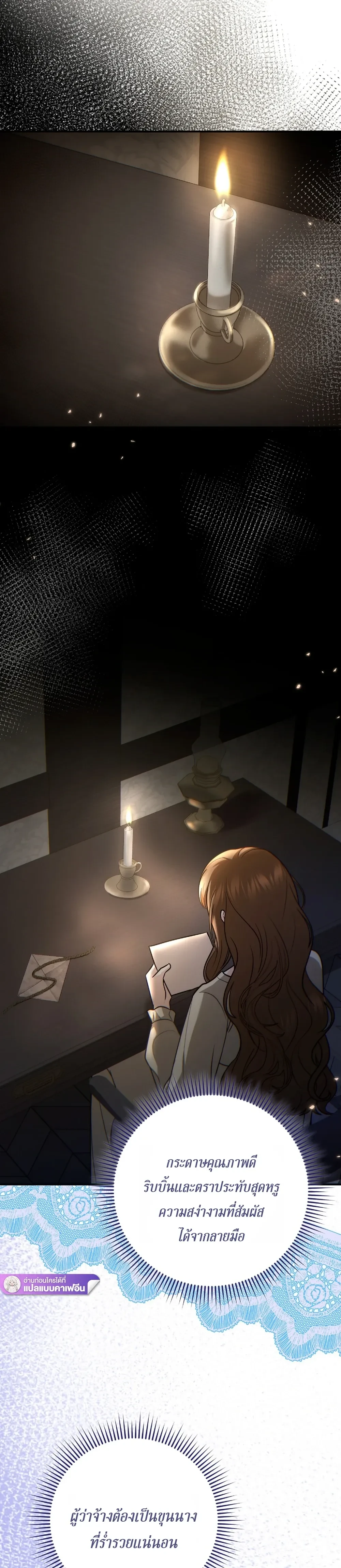 หน้าที่ 36