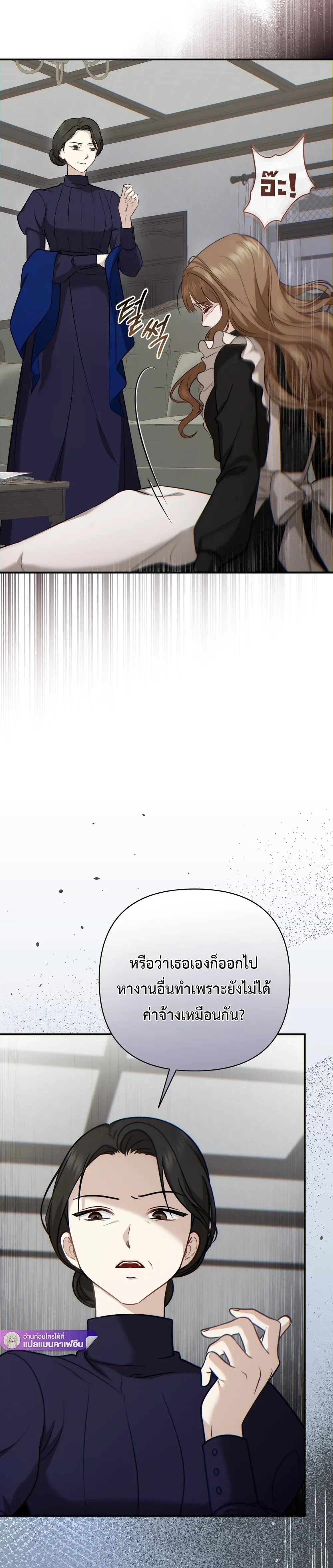 หน้าที่ 31