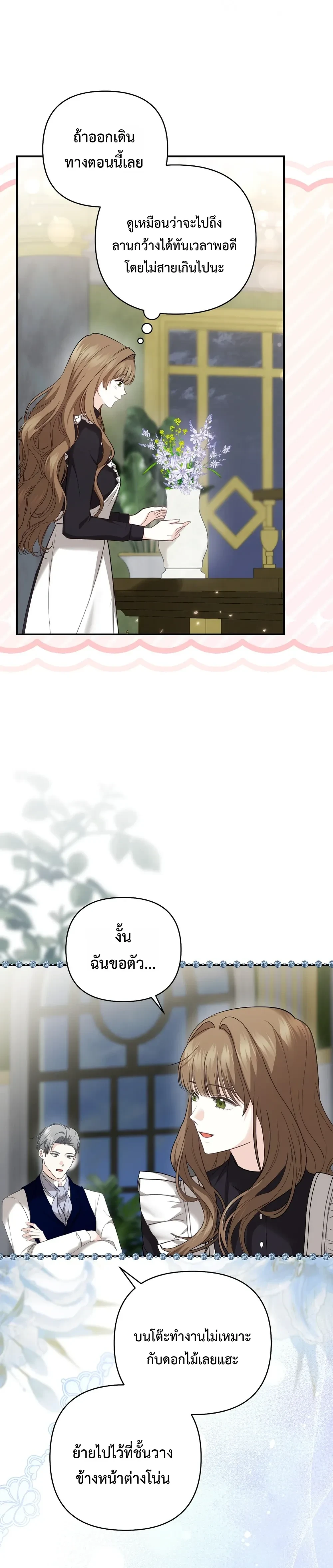 หน้าที่ 33